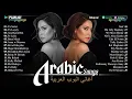 Download Lagu Best Arabic Songs of Sherine, Hamaki, Ramy Sabry, Ramy Gamal 🎶 مجموعة مختارة من أفضل الأغاني العربية