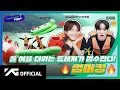 Download Lagu [TREASURE MAP] EP.54 🔥 올 여름 더위는 트레저가 접수한다 🔥 썸머킹