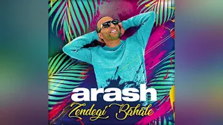 آهنگ جدید آرش به اسم زندگی باحاله Arash New Song Zendegi Bahale 