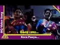 Download Lagu Kora Paya Video Song | Therku Theru Machan Movie Songs | Sathyaraj | Bhanupriya | Manivannan