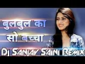 Download Lagu Bulbul Ka So Bachcha | Dance Mix | Dj Sanjay Saini