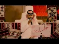 ناصر نايف | تكفون ياهل الهوى