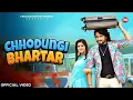 Download Lagu Chhodungi Bhartar (Official Video) | Raj Mawar | AK Jatti | Manjeet P | Anjali R | Mahra Tora