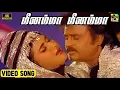 Download Lagu Meenamma Meenamma Song Karaoke With Chitra For Male Singers - Rajadhi Raja Movie
