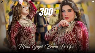 menu gujri bana le gujra chahat baloch mujra dance performance 2026