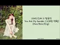 Download Lagu JUNG EUN JI - You Are My Garden (lyrics)
