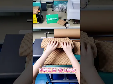 Machine industrielle à bulles en papier, produisez du papier tampon résistant aux chocs directement à partir de rouleaux kraft