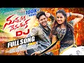 Download Lagu NUVVURAKA NENURUKA DJ FULL SONG | SINGER PRABHA | CHERYY ANSHIKA | SKY TV