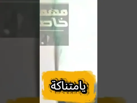🔞🫣للكبار فقط.. يخون زوجته مع اختها🚨🫣🔞 #مهمة_خاصة #احمد_رجب #خيانة_زوجية