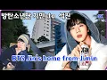 Download Lagu From BTS Jimin's home to Jin  / Happy Birthday RM/ Kim Seok Jin / Seoul, Korea / 4K