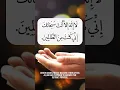 Download Lagu Yang membuat diri mereka sendiri menderita kerugian. Surah 21:87 #surah #loss #ytshorts #islamicstatus