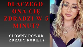 DLACZEGO KOBIETY ZDRADZAJĄ?  BRUTALNA PRAWDA, O KTÓREJ NIKT NIE MÓWI! | OPTYMALNA ZMIANA