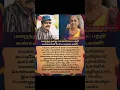 Lagu மறைந்த தனத்து மனைவியைப் பற்றி கண்கலங்கி பேசிய கவுண்டமணி 💔 | உண்மை பாசம்
