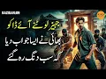 Download Lagu BAZIGAR | Ep 09 | Dowry Robbers Attacked — Brother Heroic Response Stunned Everyone | Roxen Original