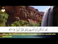 Download Lagu 025: Surah Al-Furqan | Sheikh Mahmoud Khalil Al-Hussary | سورة الفرقان | الشيخ: محمود خليل الحصرى