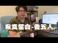 【寂寞留白-告五人】- 吉他譜分享 - WLGT