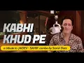 Kabhi Khud Pe Kabhi Haalat Pe | Samir Date sings Rafi Sahabs classic