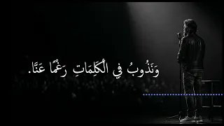 خذني اليك كي اكونك   دندنها