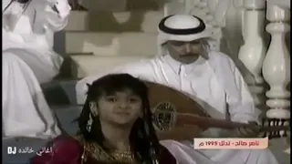 ناصر صالح   تدلل   فيديو كليب دندنها