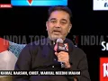 Kamal Haasan Sings 'Surmayee Ankhiyon Mein' In Memory Of Sridevi | India Today Conclave 2018