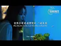 丁禹兮 - 消散對白『可你眼中深情的對白 如煙花短暫，新鮮感終歸不是愛，回憶在倒帶 要怎麼釋懷，說著放下卻陷入無限循環。』【動態歌詞MV】