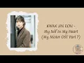KWAK JIN EON - My Self In My Heart [My Mister OST Part 7] (romanized lyrics)