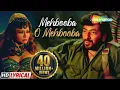 Download Lagu Mehbooba Mehbooba With Lyrics | RD Burman | Sholay 1975 | Helen | Amjad Khan