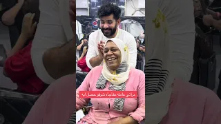 مراتي عامله مفاجاه شوفو حصل آيه كوافير وحيد لاشين    دندنها