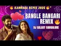 Bangle Bangari Remix | Kannada DJ Song 2025 | DJ Galaxy Bangalore | New Kannada Remix | Kannada Song