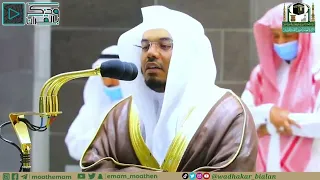 خشوع الشيخ ياسر الدوسري اثناء قراءة آية ان الله اصطفي آدم ونوحا وآل ابراهيم وآل عمران علي العالمين 