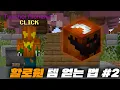 How to obtain Tyashoi Alchemist Halloween Item 2 Hypixel Skyblcok