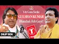 Lagu Yeh Gana Sunke Gulshan Kumar Dhang Reh Gaye! | Dilip Sen | Viral Vani Podcast
