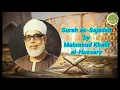 Download Lagu Surah as-Sajadah by Mahmoud Khalil al-Hussary(Murottal)