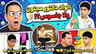 تجميع فيديوهات كوميدية مضحكة 😂اضحك من قلبك😂💁👍💉💉