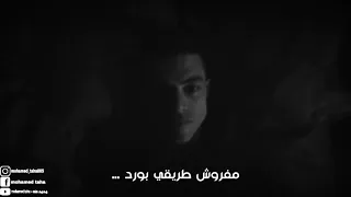 حاله واتس انا مين و فين انا ايه مفروش طريقي بورد  حاله واتس انا مين و فين انا ايه مفروش طريقي بورد
