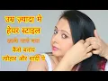 5 Easy Juda Bun Hairstyles for 40 50 Age Ladies Wedding Karwa Chauth Diwali Kaur Tips