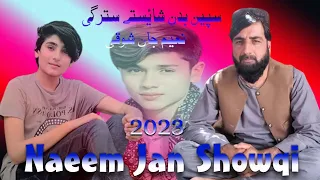 Naeem Jan Showqi 2023 Spin Nadan Shaiste Stargi نعیم جان شوقی سپین بدن شائیستے سترگی 