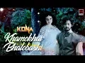 Download Lagu Khamokhai Bhalobashi | KONA | Sajid Sarker | Kona Eid Exclusive 2017