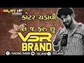 Download Lagu VSR DEMO 👹 White Devil series 😈 Vijay vaghela system 🔥💥#vsrbrand #pappu_no_1 #thandapan #vsrbrand 