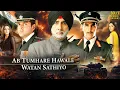 Ab Tumhare Hawale Watan Saathiyo | Hindi Full Movie | Amitabh Bachchan | Akshay Kumar | Bobby Deol