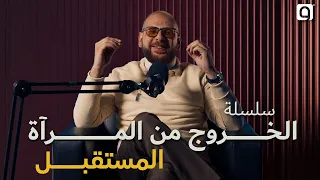 كيف تحول المستقبل من امنيات الى واقع الدليل الكامل دندنها
