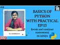 BASICS OF PYTHON EP 13 BREAK AND CONTINUE STATEMENT program using break and continue python code