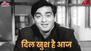 dil khush hai aaj unse mulaaqaat ho gayi mohammed rafi gazal