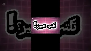 الفيديو كامل على قناة اليوتيوب تعليم اوائل الثانوية العامة توجيهي تعبير دندنها