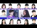 Download Lagu 12 Koreans, Reacting to AKMU - How Can I Love The Heartbreak (Reza Darmawangsa ft. JW)