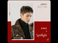 Download Lagu BOBBY-Spotlight (Record of Youth OST)
