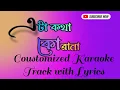 Lagu Eta Kotha Kua Na  Karaoke track with Lyrics