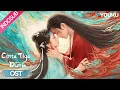Download Lagu 【OST】When Destiny Brings The Demon | 这世间我唯独爱你 MV | Opening Theme Song | YOUKU
