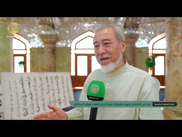 ⁣حدث فن الانتظار يشهد مشاركات فنية تترجم ثقافات العالم المختلفة