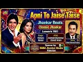 Apni To Jaise Taise | Classic Jhankar Beats | #kishorekumar #amitabhbachchan #Zeenat | Laawaris 1981